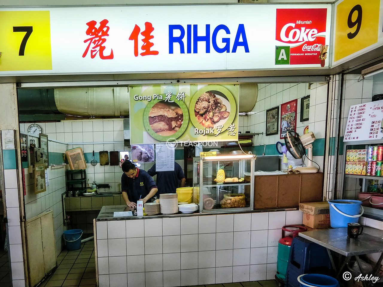 【Afternoon Tea The Kuching Style! 】 Teaspoon